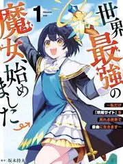 深夜厨房第二季 综艺真人秀免费看