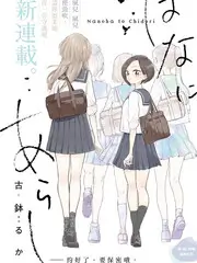 即兴玩家 综艺真人秀免费看
